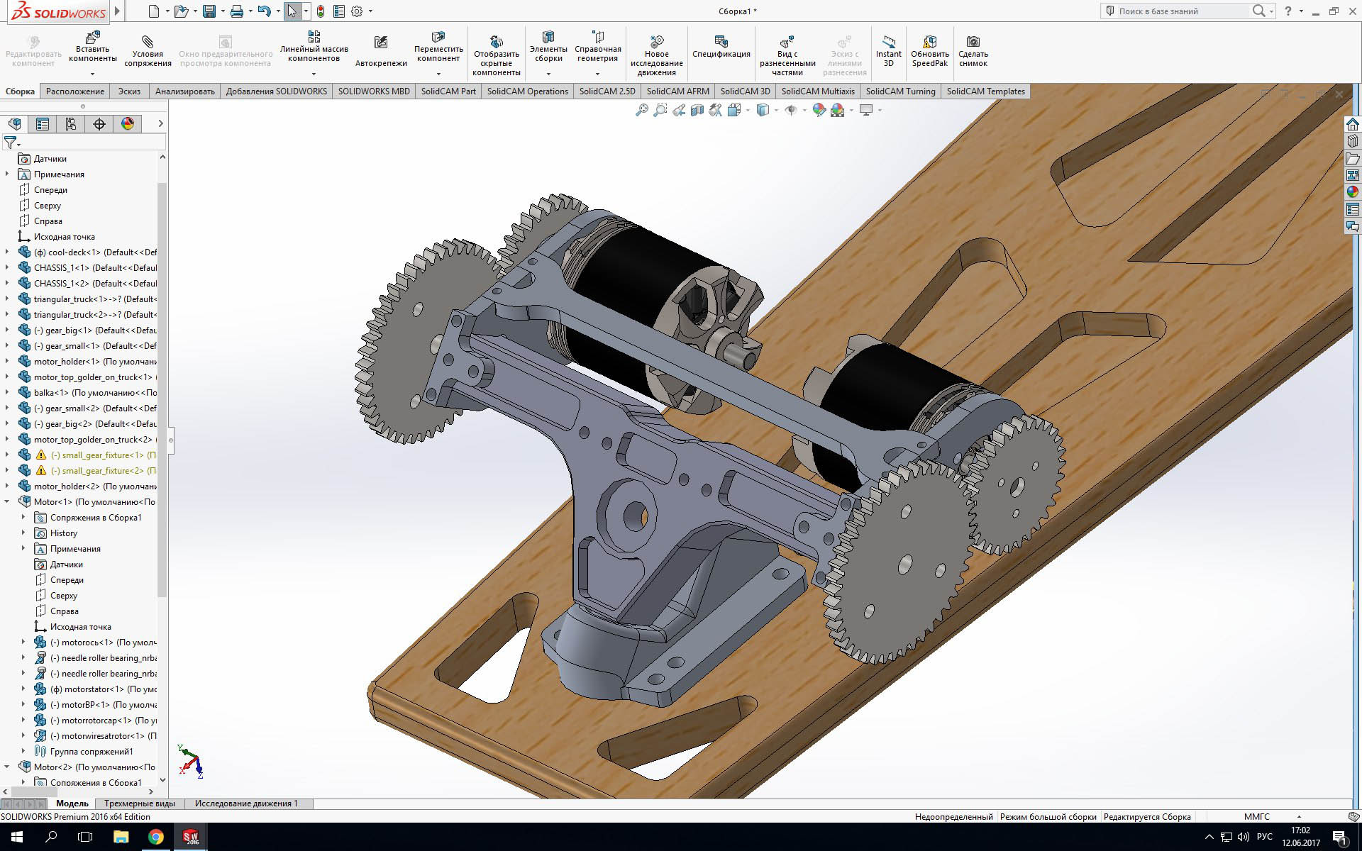 Solidworks 斜芯谢褜褕懈械 褋斜芯褉泻懈